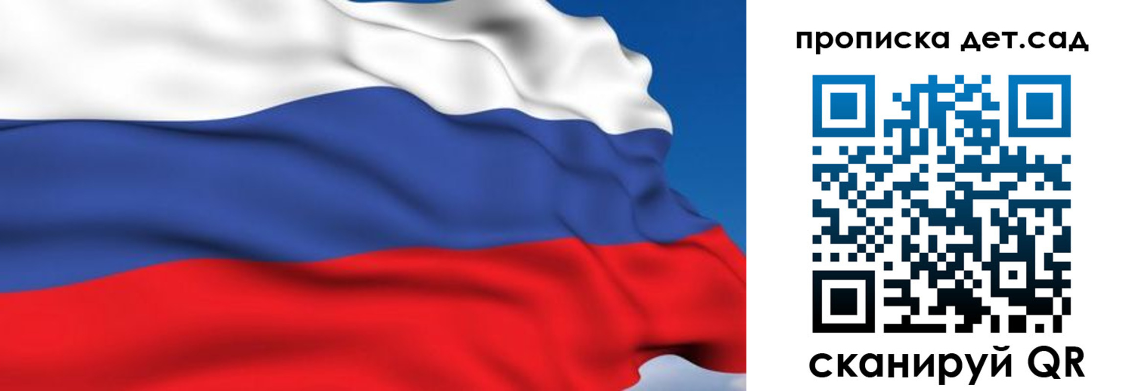 купить прописку в Северске