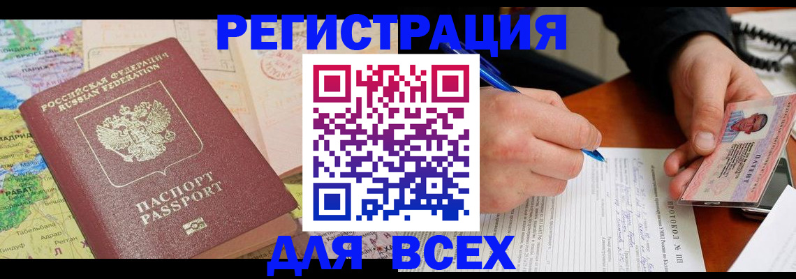 форма 3 в Северске